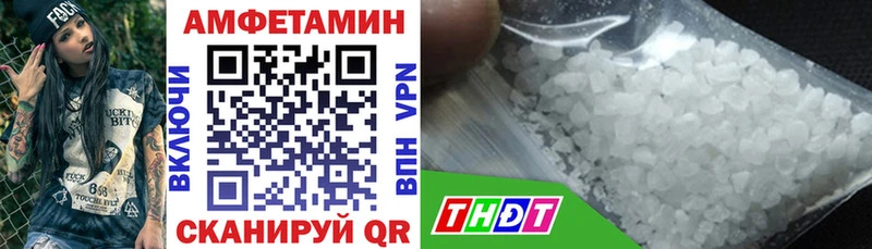 Amphetamine Розовый  Ирбит 