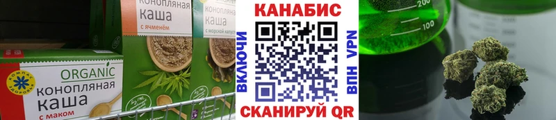 хочу наркоту  Ирбит  Печенье с ТГК конопля 