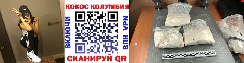 КОКАИН 98%  Ирбит 