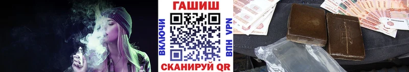 Гашиш гашик  KRAKEN рабочий сайт  Ирбит 
