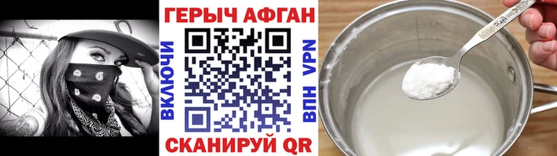 ссылка на мегу зеркало  Ирбит  Героин белый 