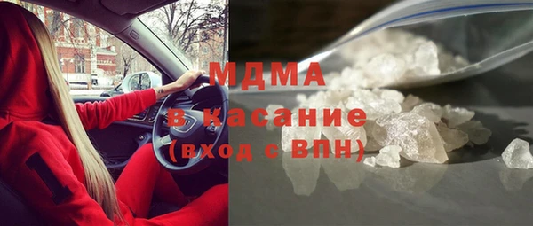 гашиш Абинск
