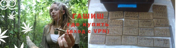 гашик Абдулино