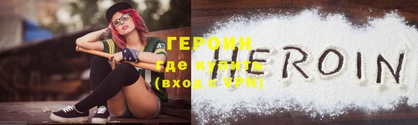 трава Протвино