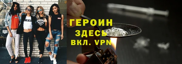 гашиш Абинск