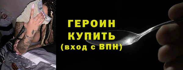 гашик Абдулино