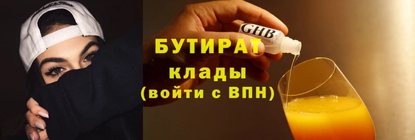 гашик Абдулино