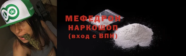 мяу мяу мука Абаза
