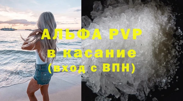 гашик Абдулино