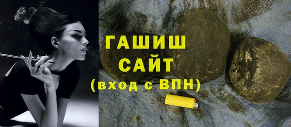гашиш Абинск