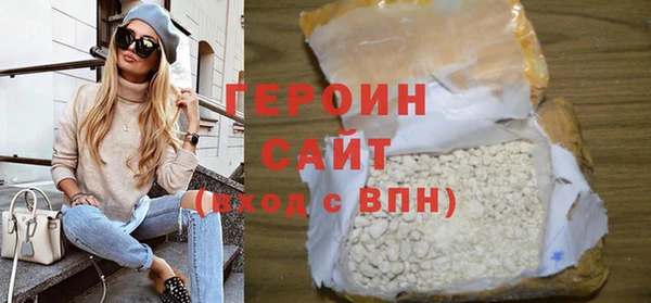 гашик Абдулино