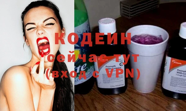 мяу мяу мука Абаза