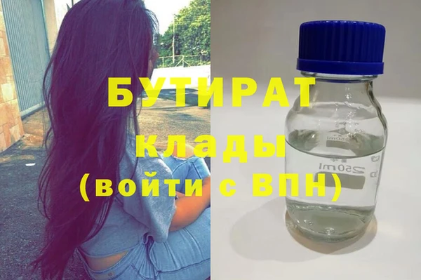 гашик Абдулино
