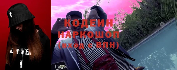 гашиш Абинск