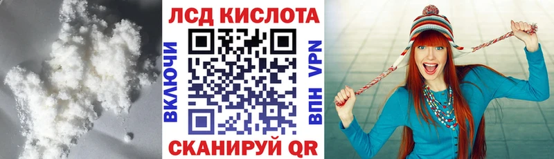 ЛСД экстази ecstasy  мега ссылки  Ирбит 