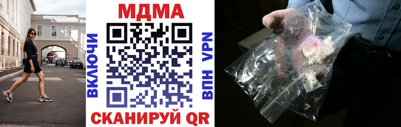 наркотики  Ирбит  МДМА кристаллы 