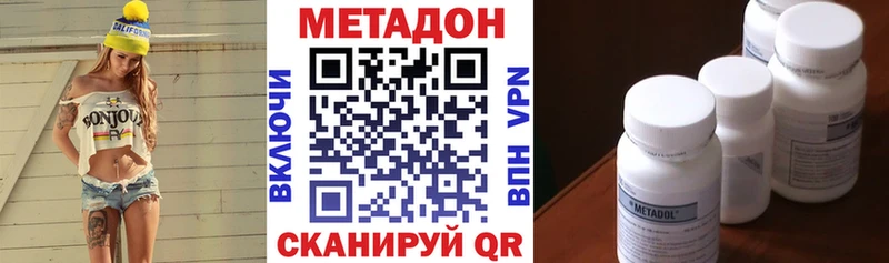 купить наркоту  Ирбит  МЕТАДОН мёд 