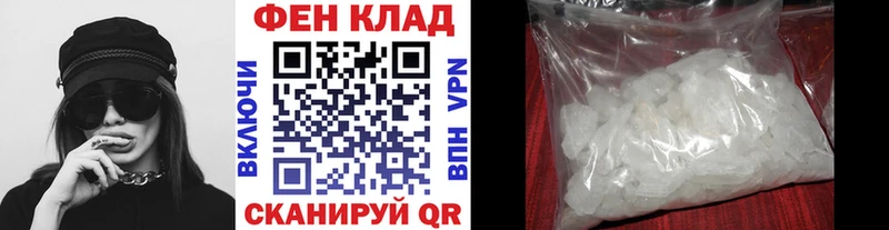 Метамфетамин мет  Ирбит 
