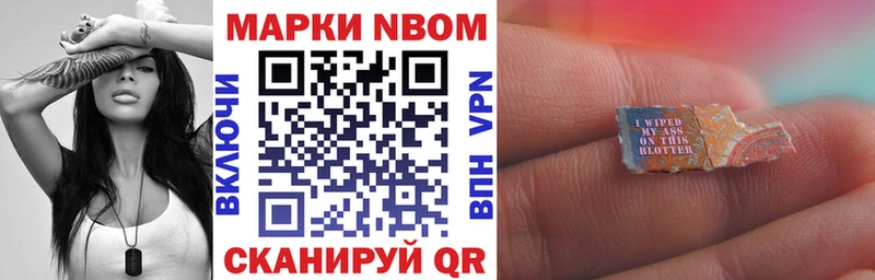 сколько стоит  гидра ТОР  Марки N-bome 1500мкг  Ирбит 