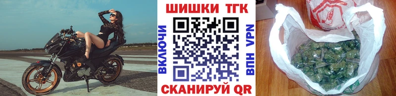 Каннабис индика  закладка  Ирбит 